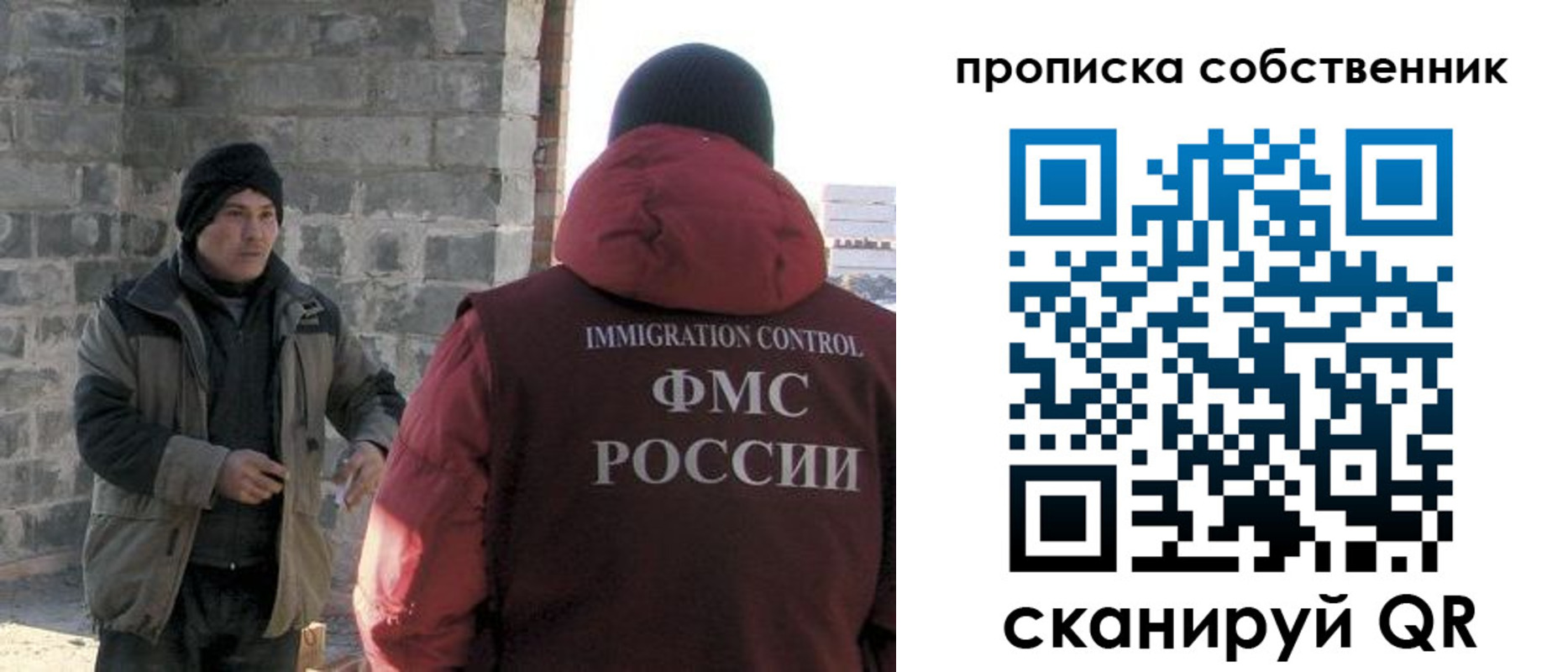 временная регистрация недорого в Карабаше