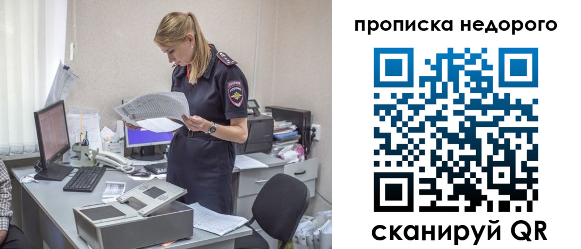 временная регистрация госуслуги в Карабаше