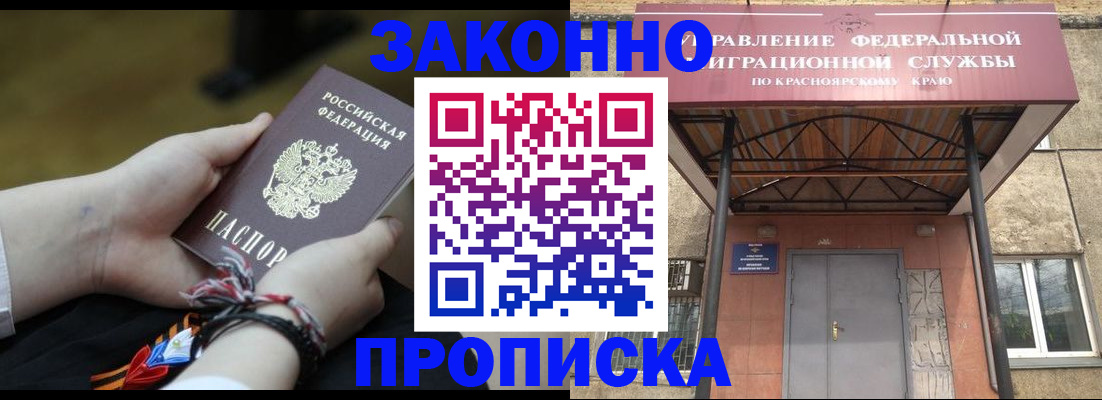 регистрация для дет. сада в Карабаше