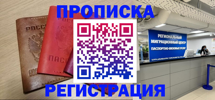 регистрация для школы в Карабаше