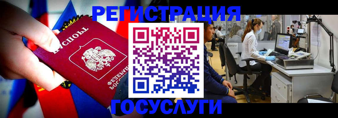 прописка законно в Карабаше